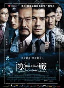 精品一区二区影院在线